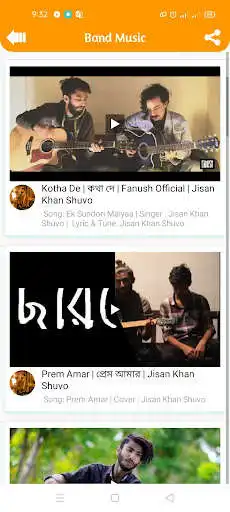 Play Jisan Khan Shuvo: Official Video Band Music&Lyrics as an online game Jisan Khan Shuvo: Official Video Band Music&Lyrics with UptoPlay