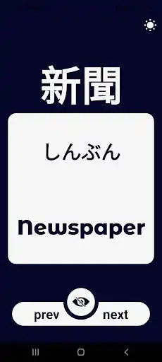 Play Jisho as an online game Jisho with UptoPlay