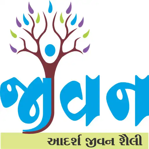 Play Jivan APK Play Jivan APK