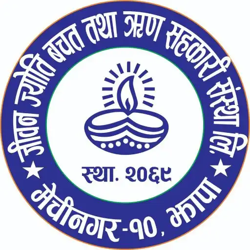 Play JivanJyoti SahakaariPay APK