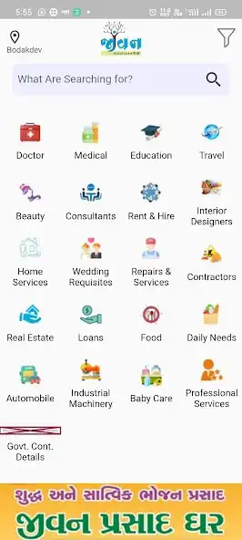 Play Jivan  and enjoy Jivan with UptoPlay