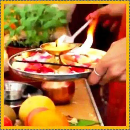 Play Jivit Putrika Ki Vrat Katha Suniye APK