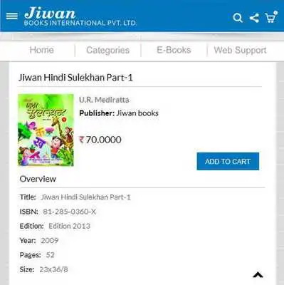 Play Jiwan  Books