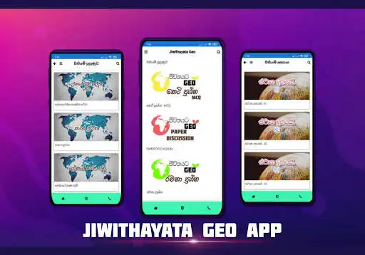 Play Jiwithayata Geo as an online game Jiwithayata Geo with UptoPlay