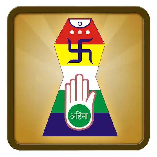 Run free android online JJS Connect Social, Matrimony, Business Directory APK Run free android online JJS Connect Social, Matrimony, Business Directory APK