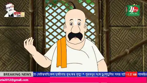 Play JJ Television as an online game JJ Television with UptoPlay