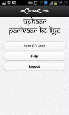 Play J.K. Cement Uphaar Token App Play J.K. Cement Uphaar Token App
