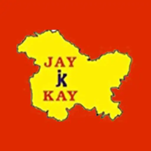 Free play online JK Laws: Buy Law Books, JK Judgements APK