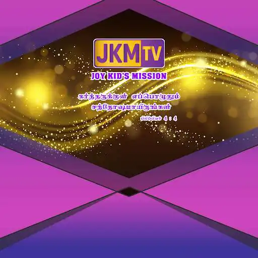 Play JKM TV as an online game JKM TV with UptoPlay
