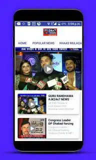 Play JK News 24*7 Play JK News 24*7