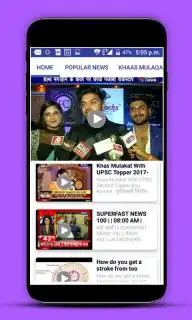 Play JK News 24*7 Play JK News 24*7