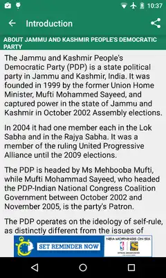 Play J  K Peoples Democratic Party