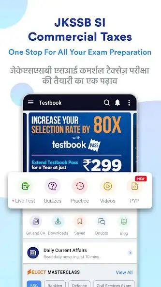 Play JKSSB SI Commercial Taxes Prep as an online game JKSSB SI Commercial Taxes Prep with UptoPlay