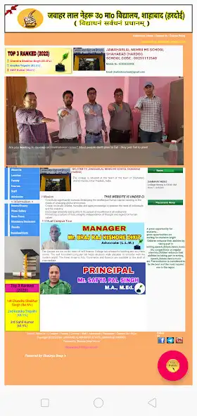 Play JL Nehru HS School Shahabad as an online game JL Nehru HS School Shahabad with UptoPlay