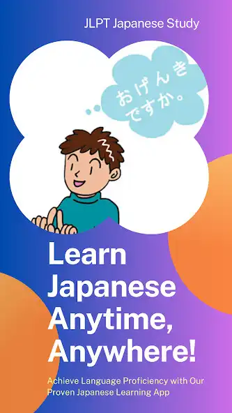Play JLPT Japanese Study as an online game JLPT Japanese Study with UptoPlay
