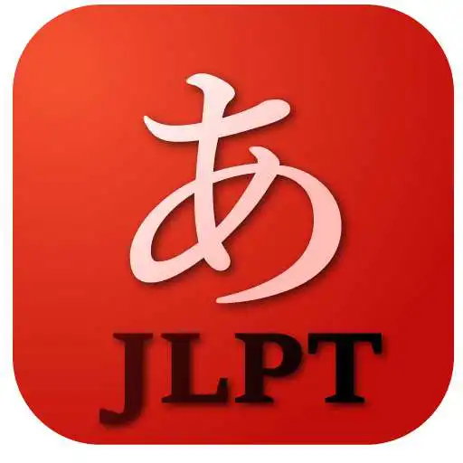 Play JLPT Japanese Words APK Play JLPT Japanese Words APK
