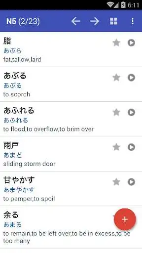 Play JLPT Japanese Words as an online game JLPT Japanese Words with UptoPlay