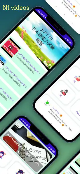 Play JLPT, JFT,  NAT test listening  and enjoy JLPT, JFT,  NAT test listening with UptoPlay