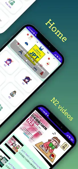 Play JLPT, JFT,  NAT test listening as an online game JLPT, JFT,  NAT test listening with UptoPlay