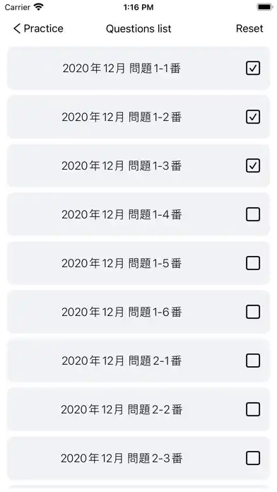 Play JLPT N1 Listening practice as an online game JLPT N1 Listening practice with UptoPlay