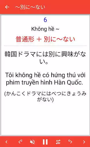 Play JLPT N2 Mimikara Grammar