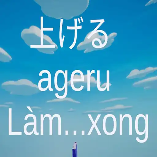 Play JLPT N3 APK Play JLPT N3 APK