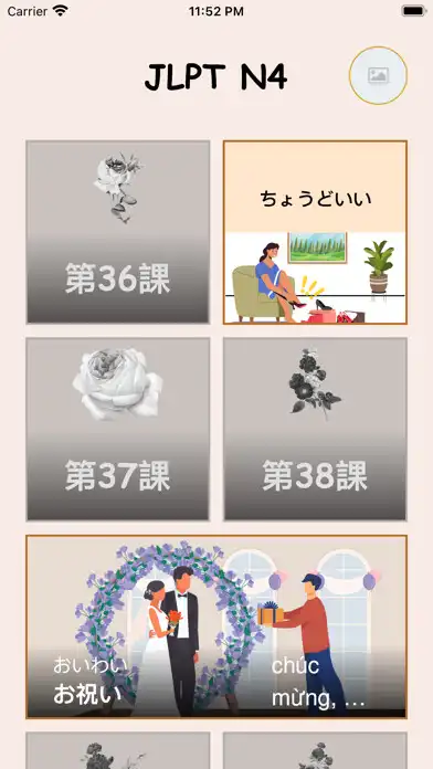 Play JLPT N4 GOI  and enjoy JLPT N4 GOI with UptoPlay