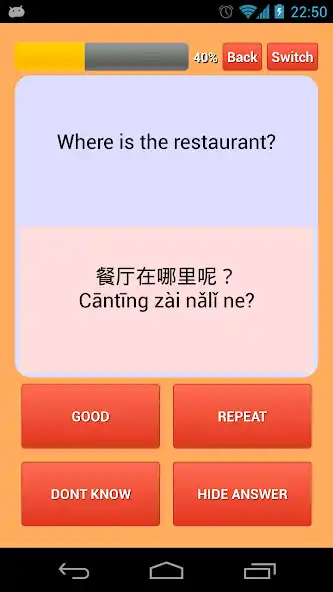 Play JLPT N4 Japanese Flashcards  and enjoy JLPT N4 Japanese Flashcards with UptoPlay
