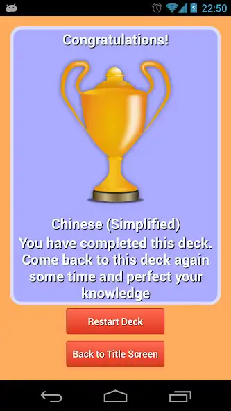 Play JLPT N4 Japanese Flashcards as an online game JLPT N4 Japanese Flashcards with UptoPlay