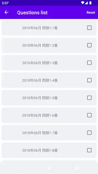 Play JLPT N4 Listening practice as an online game JLPT N4 Listening practice with UptoPlay