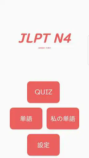 Play JLPT N4 as an online game JLPT N4 with UptoPlay