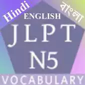 Free play online JLPT N5 Bengali-Hindi-English APK