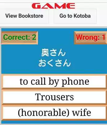 Play JLPT N5 Bengali-Hindi-English Play JLPT N5 Bengali-Hindi-English