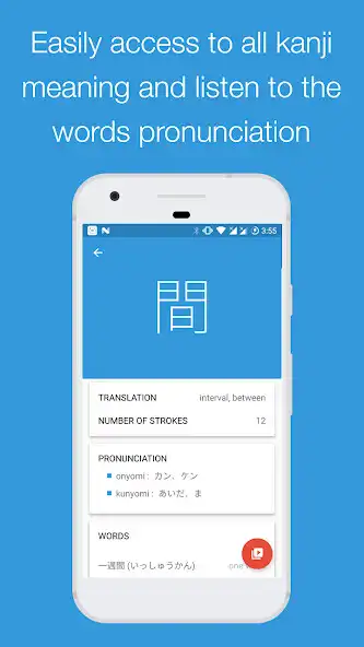 Play JLPT N5 Kanji as an online game JLPT N5 Kanji with UptoPlay