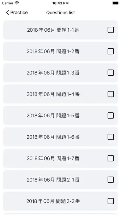 Play JLPT N5 Listening practice as an online game JLPT N5 Listening practice with UptoPlay