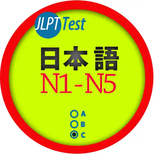 Play JLPT Test (Japanese Test) APK Play JLPT Test (Japanese Test) APK