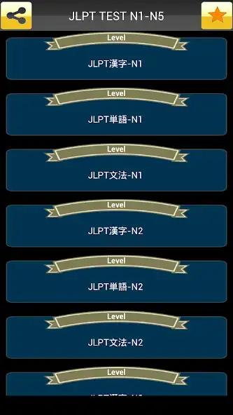 Play JLPT Test (Japanese Test)  and enjoy JLPT Test (Japanese Test) with UptoPlay