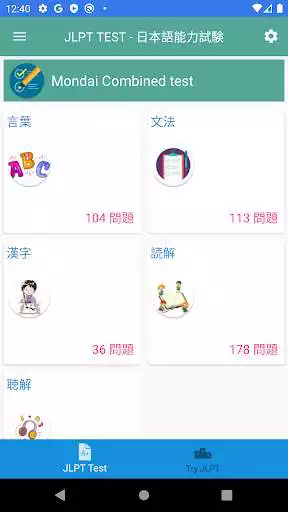 Play JLPT Test as an online game online JLPT Test with UptoPlay Play JLPT Test as an online game JLPT Test with UptoPlay