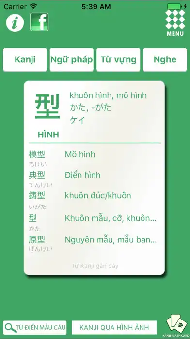 Play JLPT Toàn Thư  and enjoy JLPT Toàn Thư with UptoPlay