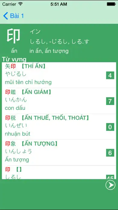 Play JLPT Toàn Thư as an online game JLPT Toàn Thư with UptoPlay