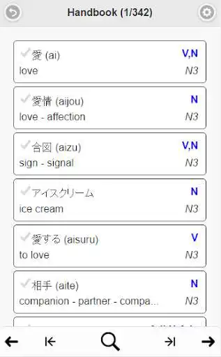 Play JLPT Vocabulary Handbook as an online game JLPT Vocabulary Handbook with UptoPlay