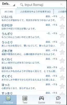 Play Jltp ikiiki giongo gitaigo fukushi