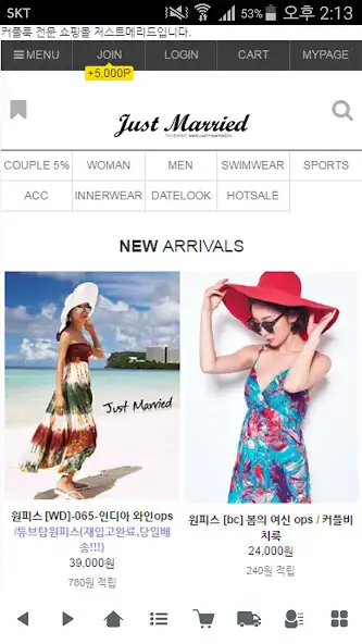 Play 저스트메리드 - jmarried  and enjoy 저스트메리드 - jmarried with UptoPlay