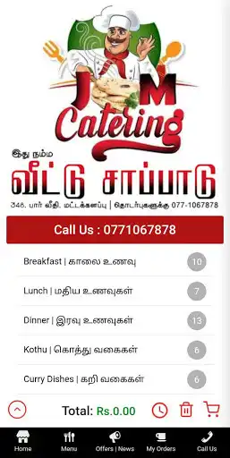 Play JM Catering as an online game JM Catering with UptoPlay