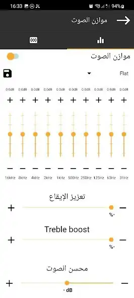 Play JMD Music as an online game JMD Music with UptoPlay