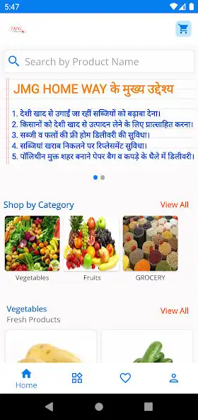 Play JMG Home Way  and enjoy JMG Home Way with UptoPlay