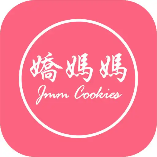 Play JMM Cookies APK Play JMM Cookies APK