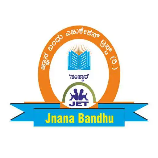 Play Jnanabandhu ERP APK Play Jnanabandhu ERP APK