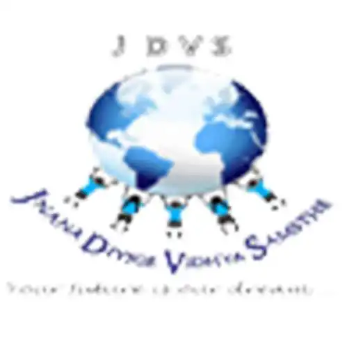 Play Jnana Devige Vidya Samsthe APK