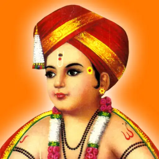 Play Jnandevashtakam APK